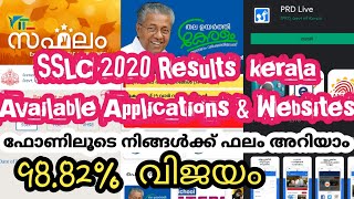 SSLC 2020 Results kerala Available Phone Applications & Websites | How to get SSLC Result via phone screenshot 3