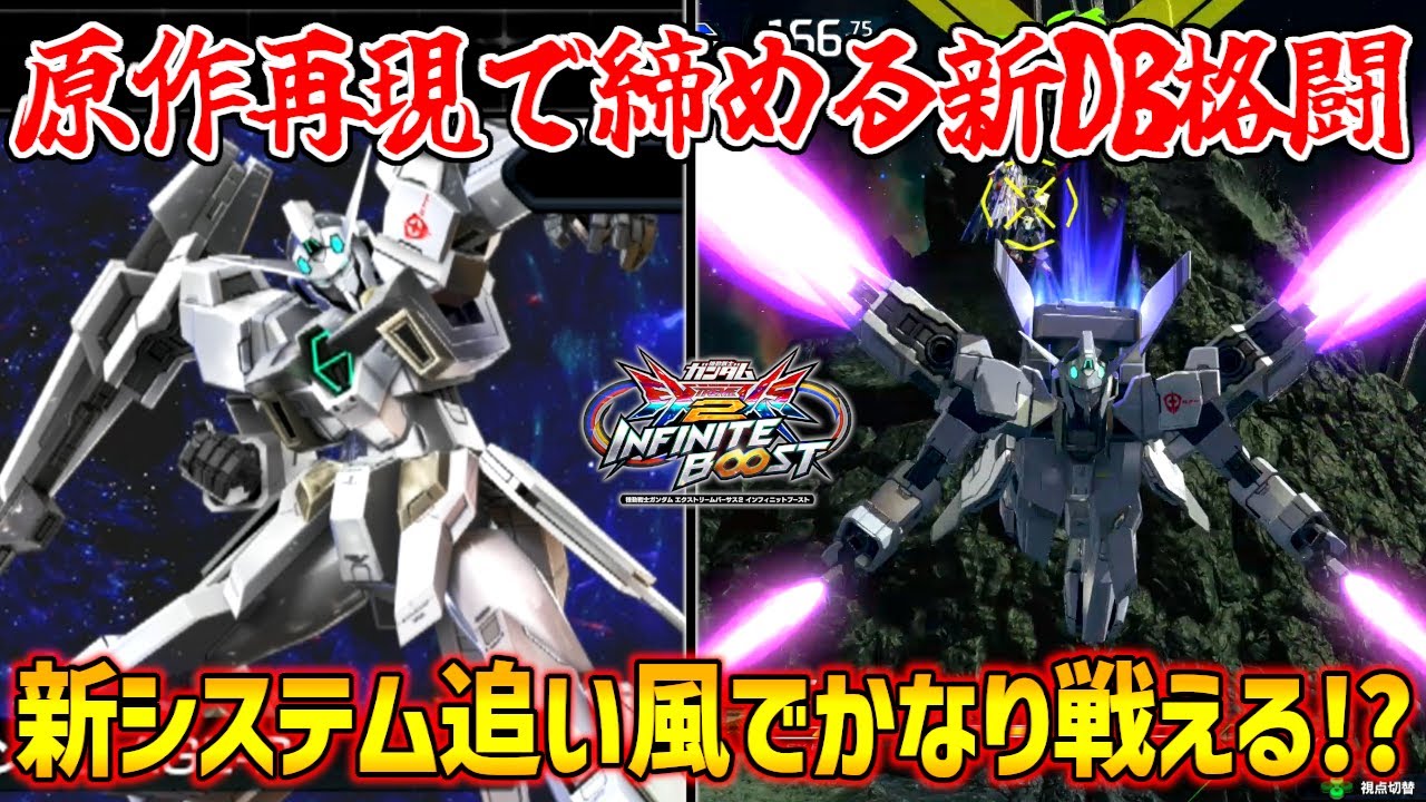 古代の咆哮×2 未来の一閃×2 レイジングサーフ×2 シュリ無しペリペリ有り Two new, flashy and cool fighting variations have been added