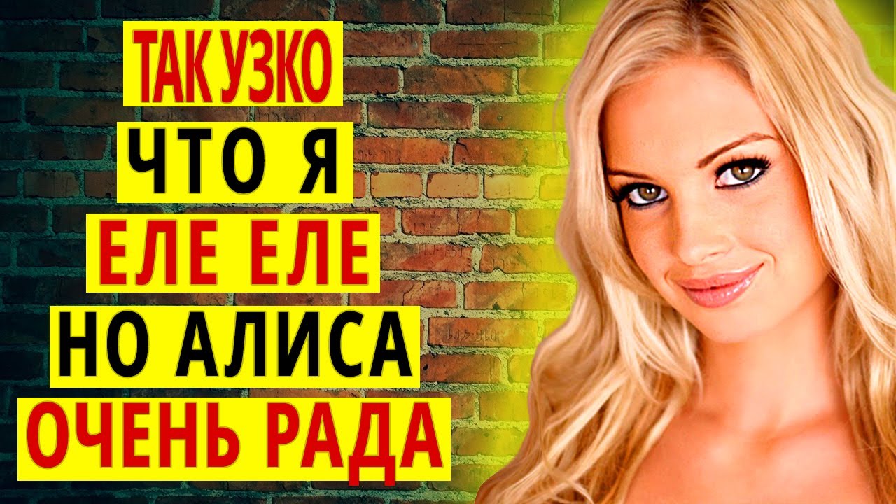 Теща сосет в машине