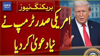 US President Trump Makes a New Claim | Breaking News | Dawn News