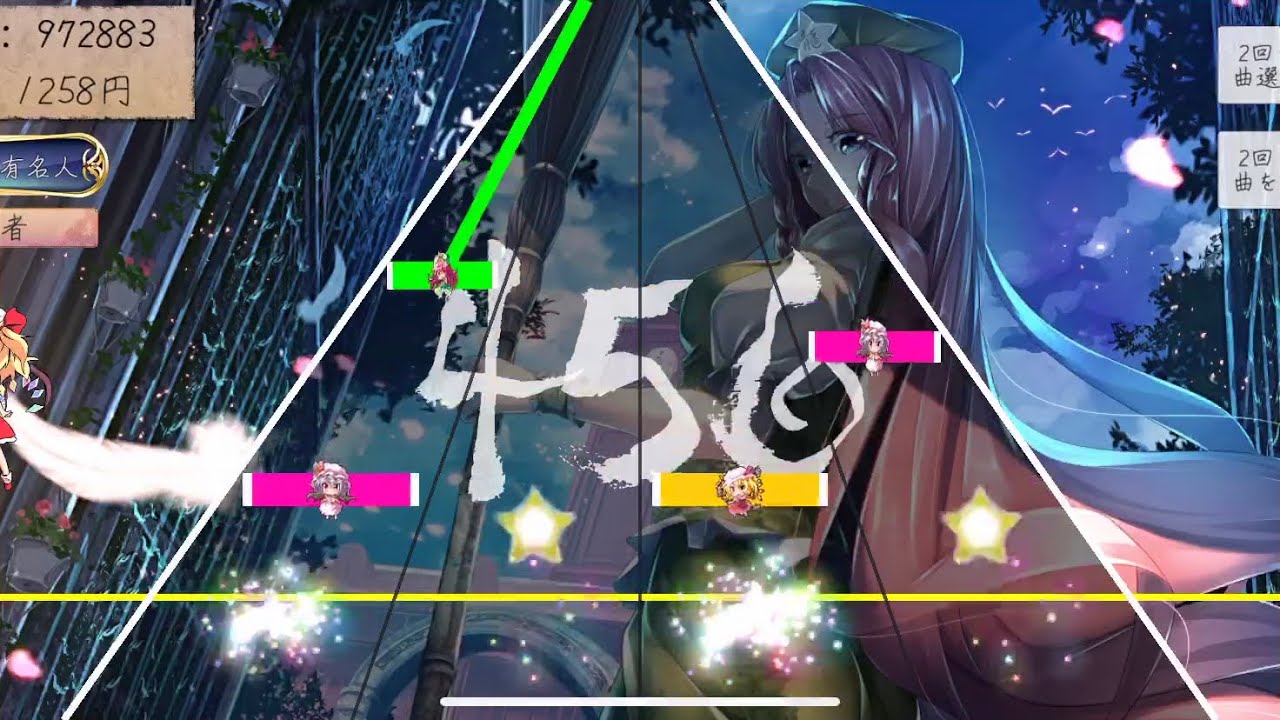 東方鍵盤遊戯 上海紅茶館 Chines Teaファンク ロックbgm Hard フルコンボ Youtube