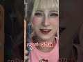 子ども食堂の応募は公式LINEから‼️‼️‼️