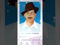 Bhagat Singh sahid jainti