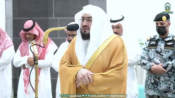 تلاوة ابداعية من سورة النساء للشيخ بندر بليلة صلاة العشاء 1 ربيع الأول 1445هـ