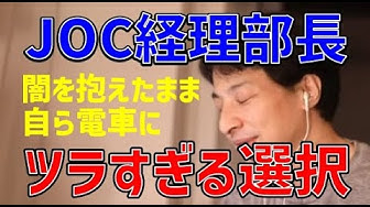サンデージャポン Youtube