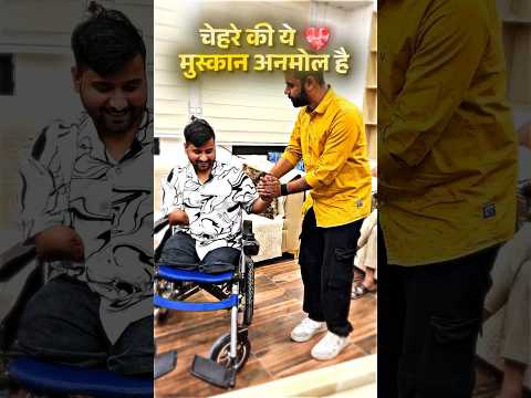 चेहरे की ये मुस्कान अनमोल है ❤️ || ft. Aditya Ranjan Sir #motivation #shorts