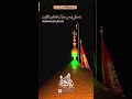 دعای روز پنجم ماه مبارک رمضان
