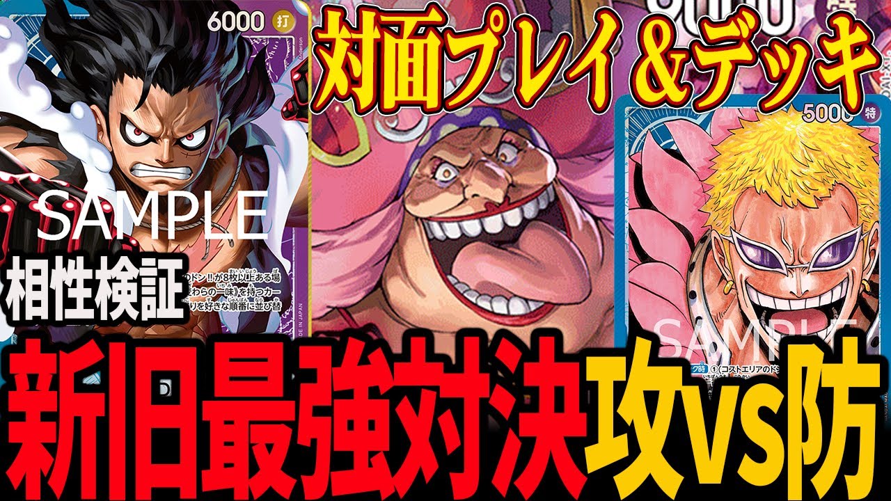 One Piece Card】 - YouTube