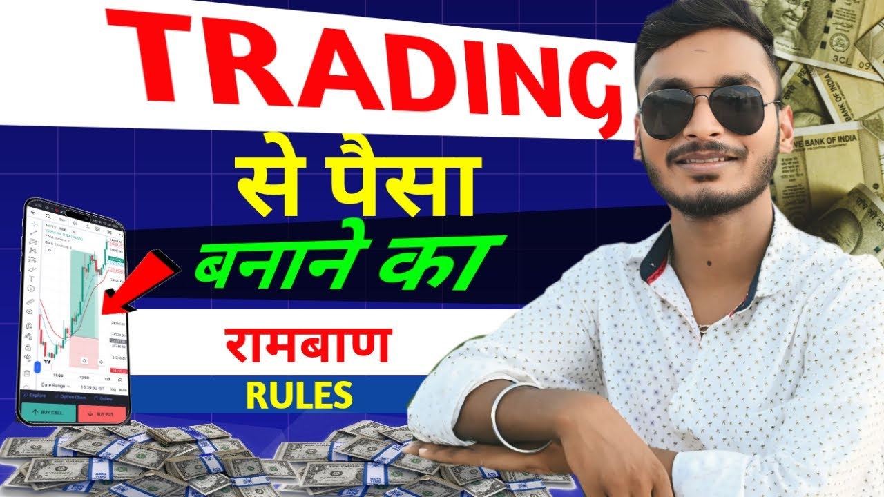 2025  ME PROFIT BANANE KA NEW RULE 