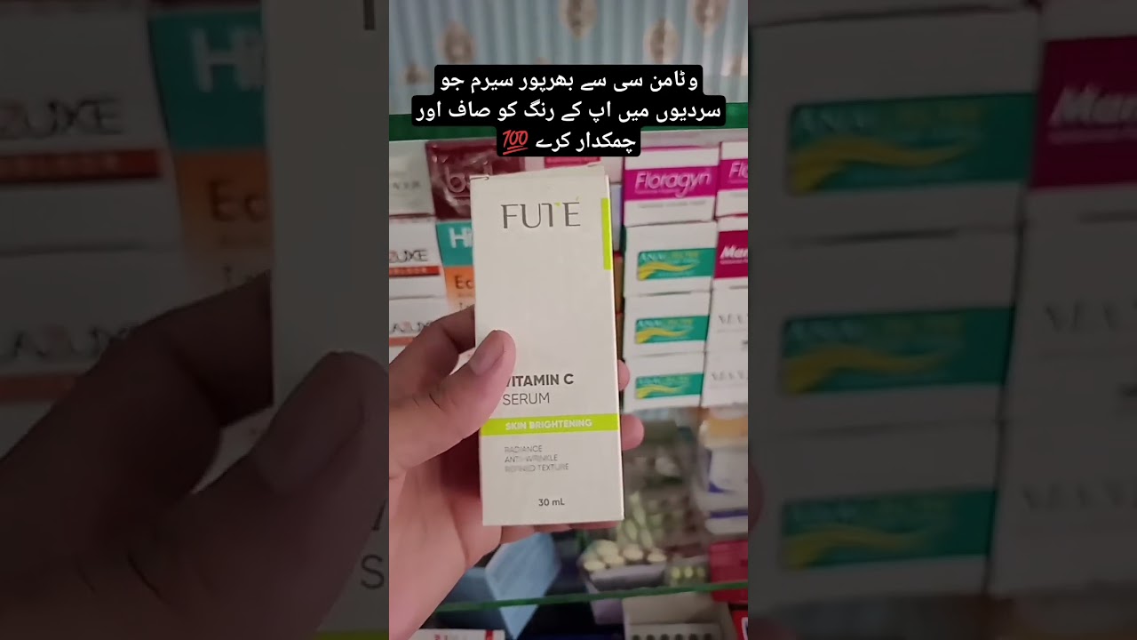 Fute vitamin c serum 