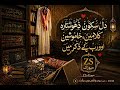 قلب يبحث عن السكون أروع أغنية عربية ستأخذك إلى عالم من الهدوء والراحة  
