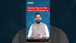 10 सेकंड में Binomial Questions Solve! 🚀 | JEE Maths Trick | Sachin Sir #jee2026