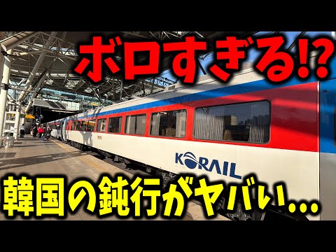 たいなX / 世界の交通 - YouTube