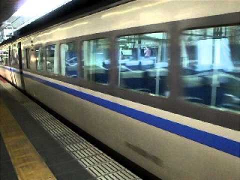 特急はまかぜ1号浜坂いき大阪駅4番入線