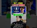 【スト6】奇跡の切符を掴んだ男!「ときど」【カプコンカップ】