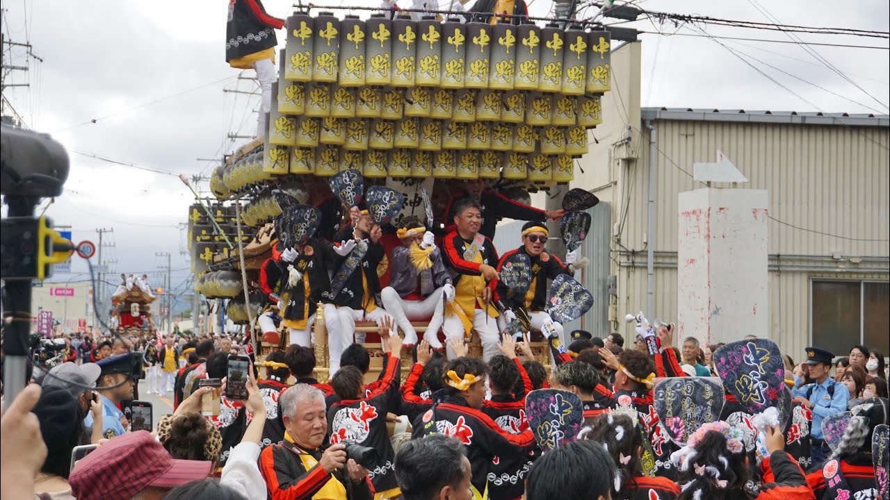 R7.10.19 中野町 宮入 やりまわし 御旅所 美具久留御魂神社秋祭り だんじり祭