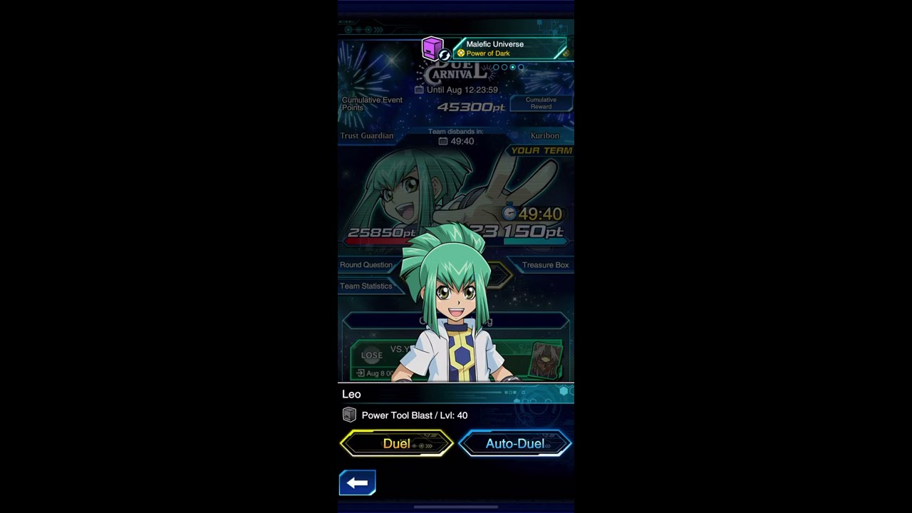 Dueling Leo Power Tool Blast Lvl: 40 Deck | Yu-Gi-Oh! Duel Links | Leo and Luna’s Duel Carnival