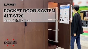 [FEATURE] Learn More About our POCKET DOOR SYSTEM ALT-ST20 Inset / Soft Close - Sugatsune Global