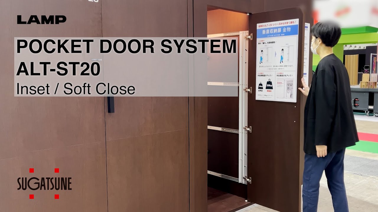 [FEATURE] Learn More About our POCKET DOOR SYSTEM ALTST20 Inset / Soft