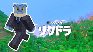 【Minecraft】青原ガルボ　マイクラ世界で遊ぶ【青原ガルボ/Vtuber】