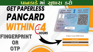 Paperless E-kyc Correction pan card New Update PAN Altruist India  New ePan Card Apply 2023 Gujarati