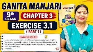 Ganita manjari, chapter 3,9th class, exercise 3.1, watch now full class,easy solution//