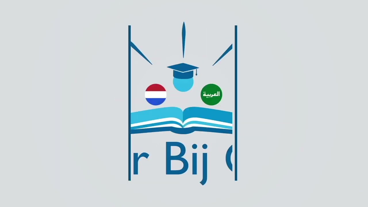 كامل في فيديو واحد B1 المستوى . | Het complete B1 niveau in één video.