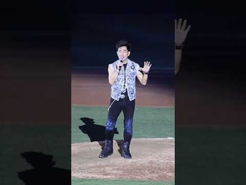 #任賢齊 演唱神曲 #我是一隻魚 動紫趴賽後   20230604 #新光動紫趴