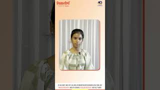 Vidyatirth Student Testimonial