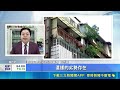 房市狀況