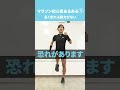 マラソン初心者あるある3選 #shorts