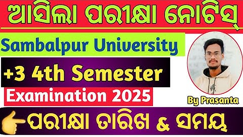 +3 Fourth Semester exam 2025 dateline Notice came Sambalpur University exam