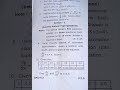 CCSU || BCA(5th) || Numerical Methods(2025)|| Question Paper