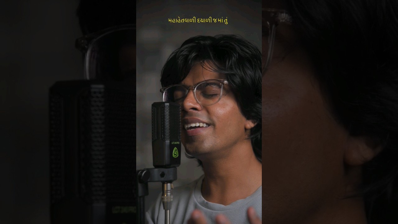 Mahahetvali - Aditya Gadhvi || Cover By Raj Chaute || Mothers Day Special