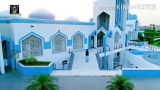 Main  kabe ko daikhu Ga | Hafiz Muhammad Tahir Qadri