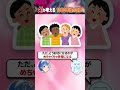 が考えた1000年後の世界が凄かったｗｗｗｗｗｗ #shorts #にじさんじ #vtuber