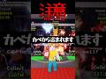 ドラゴン！#ロブロックス　#roblox