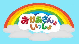 じゅんばんのうた（ピアノ譜MIDI）