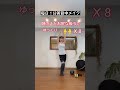\毎日1分で背中が変わるダイエットダンス/※ 曲線美を作るオンラインダイエットダンスレッスンしています #short #背中美人