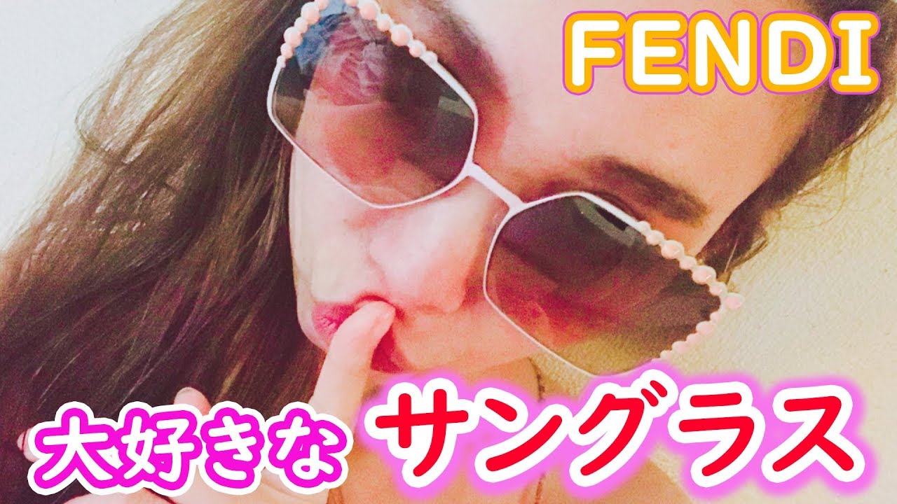 FENDIのちょっと変わったサングラスを買ってみた！【bar miumiu 