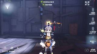 #22  Mime Artist | Pro Player | Leo's Memory | Identity V screenshot 3