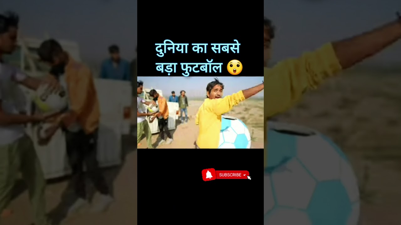 200 Kg ke football ⚽️ ke kabhi Khela Hai apne Titenium army ne to 🔥