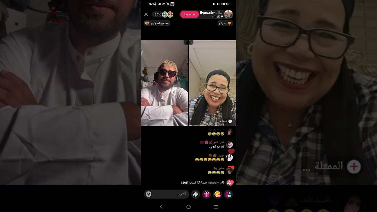 لايف الياس المالكي 😂رونها فلايف و طلع مع الممثلة خديجة عدلي