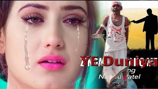 yah Duniya Tujhe Kuchh Nahin Dene Wale | Handi Sad Song | ये दुनिया तुझे कुछ नहीं देनेवाले | #Nandu