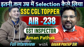 इतनी कम उम्र में Selection कैसे लिया Aman Pathak (AIR - 238) || FULL INTERVIEW By Gagan pratap Sir