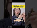 普通の感じ出してるけど多分お金持ちな友達 普通の感じ出してるけど多分お金持ちな友達