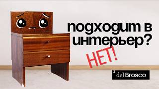 Перекраска старой лакированной тумбы меловой краской. Что получится? Как снимать советский лак?