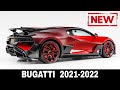Top 9 New Bugatti Supercars and Bespoke Special Editions for 2022