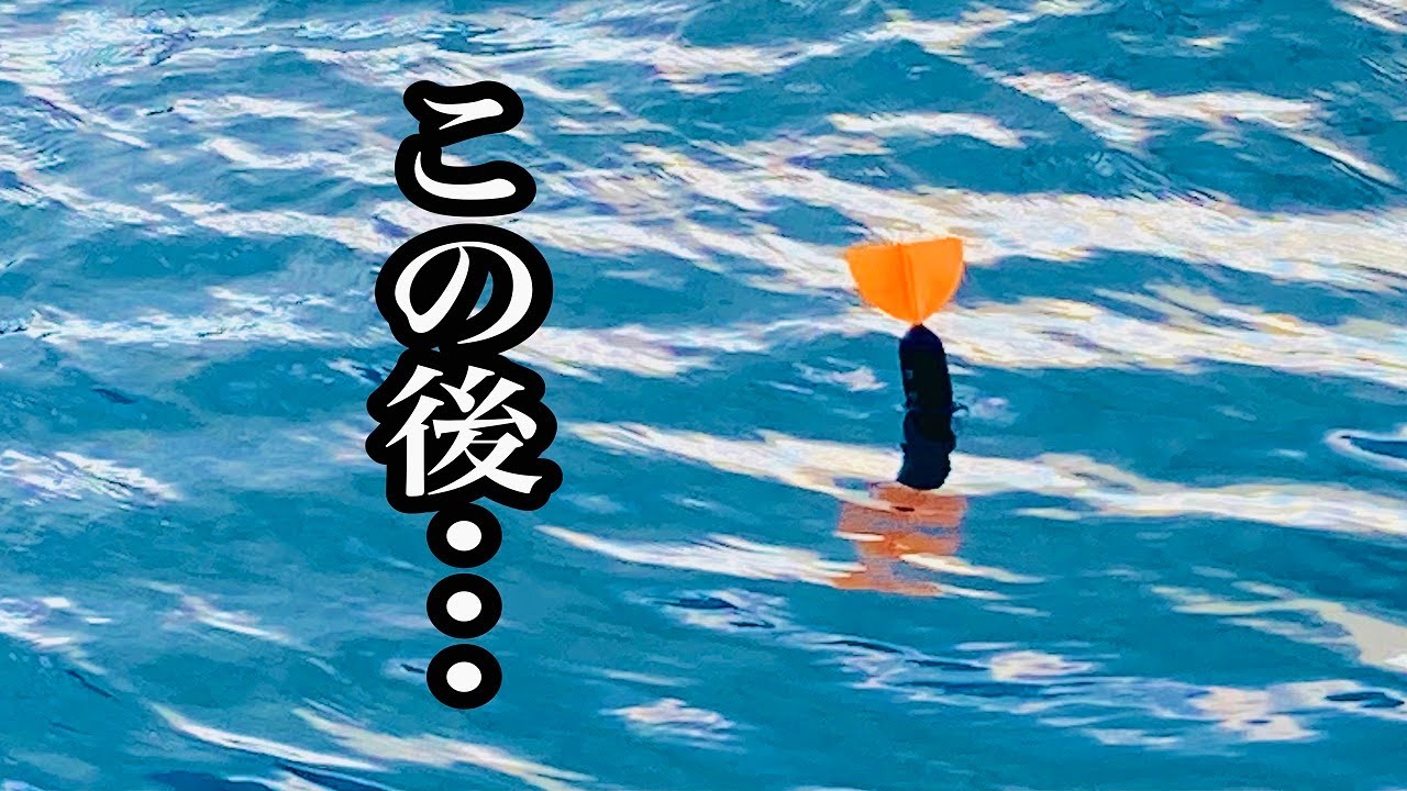 【遠投カゴ釣り】アマダイにイトヨリダイ...高級魚が釣れてしまう冬の遠投カゴ釣りがちょっとヤバイ！！