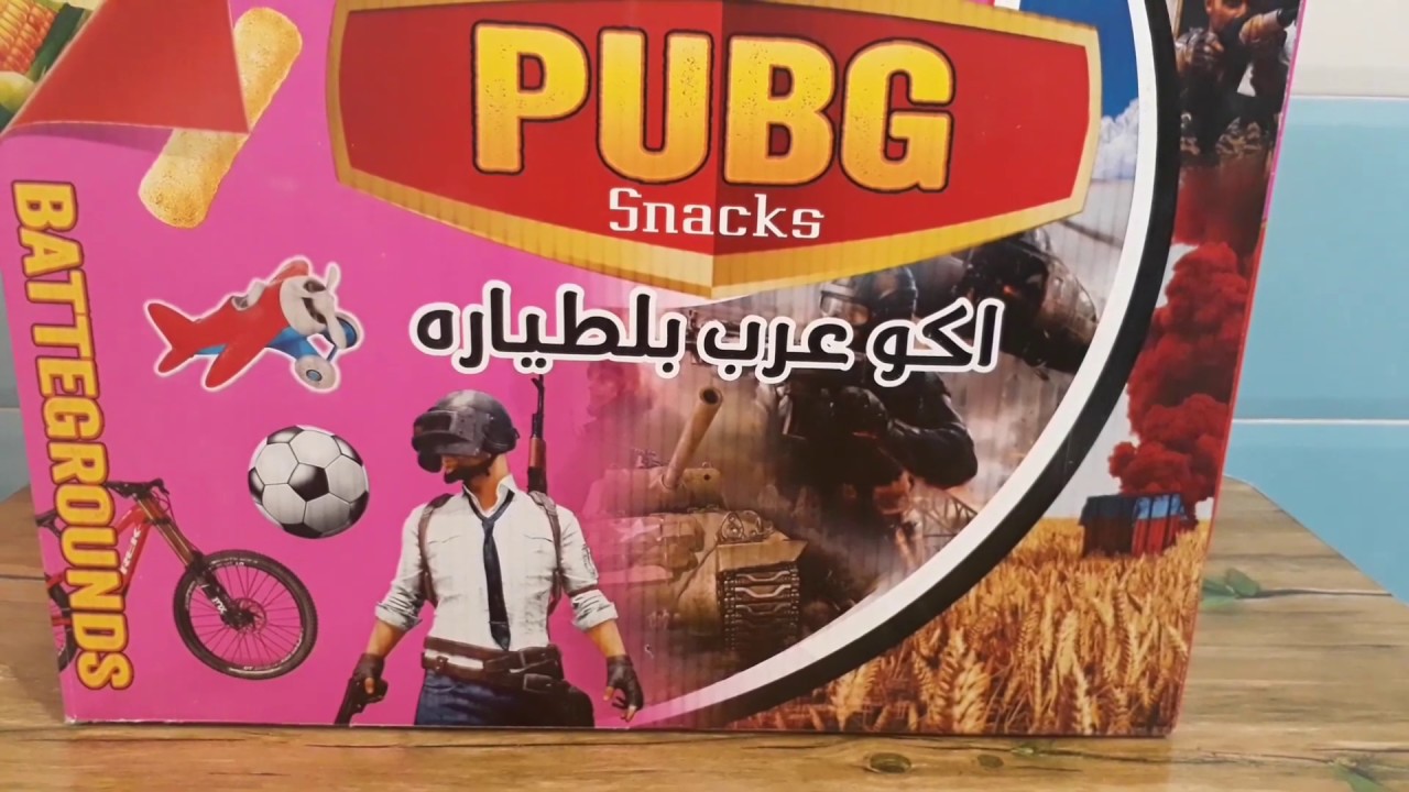 فتحت كارتونه جبس بوبجي اقسم بالله العلي العظيم انصدمت من الي شفته